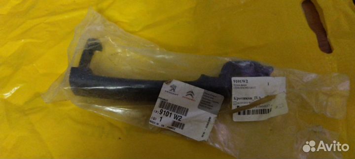 Ручка задней правой двери наружняя Citroen/Peugeot