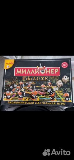 Настольная игра
