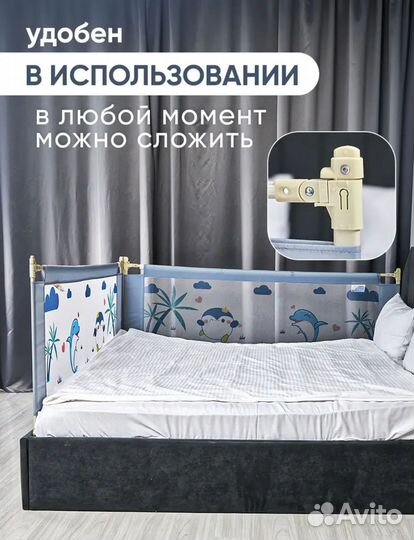 Манеж детский складной