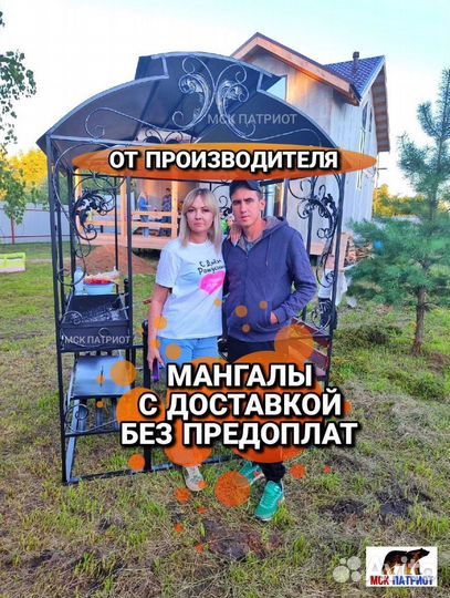 Беседка с мангалом