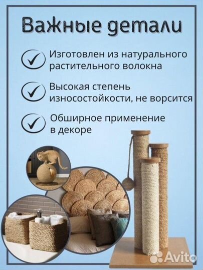 Веревка джутовая