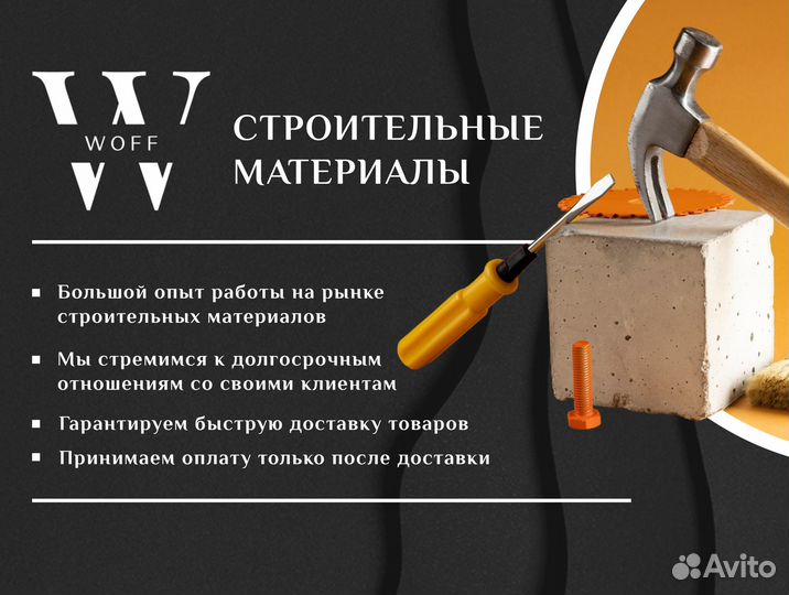 Дверь межкомнатная 700 мм белая