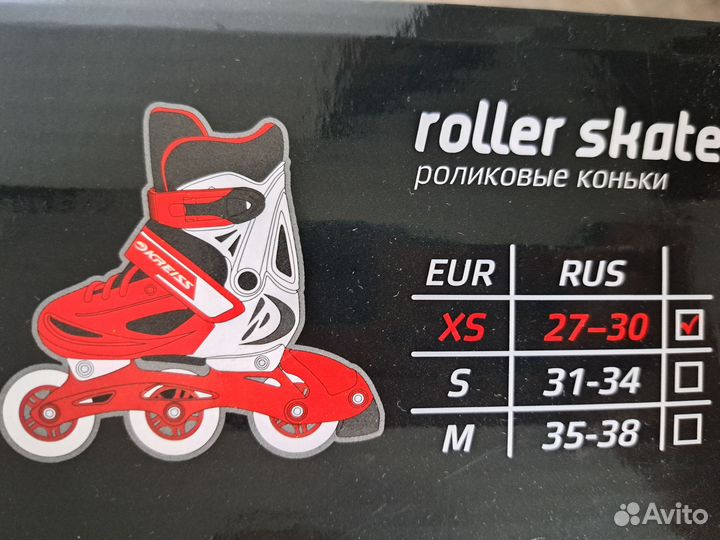 Роликовые коньки детские