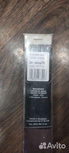 Рулонные шторы