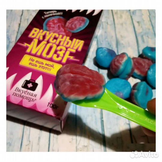 Мармелад