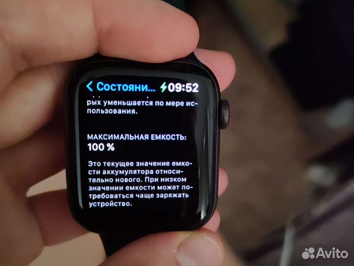 Apple watch SE