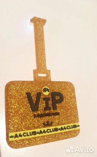 Золотой VIP локер Burger King