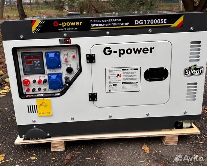 Генератор дизельный 14 kW G-power однофазный DG170