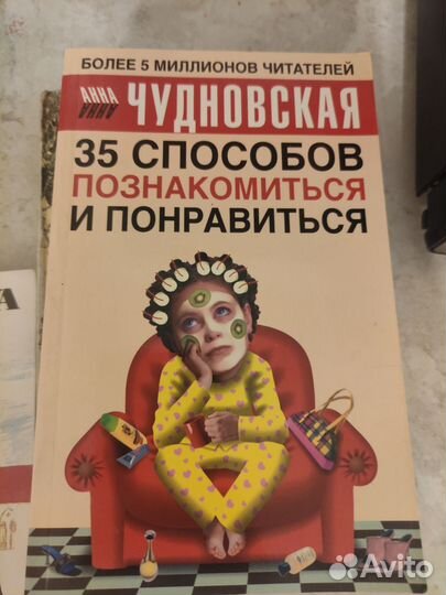 Книги по философии и психологии