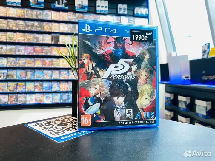 Persona 5 PS4