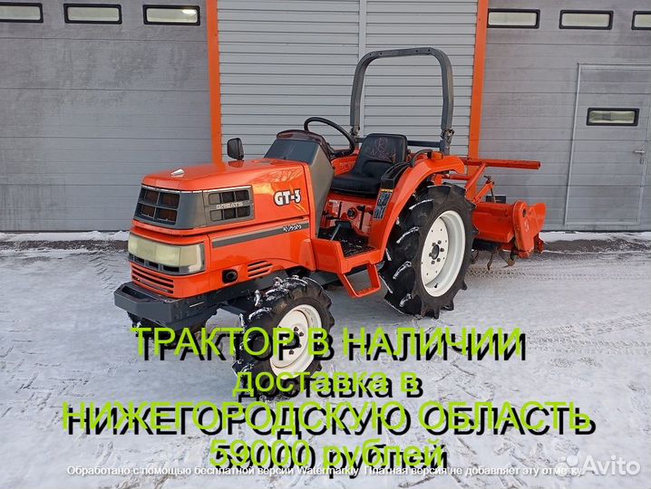 Мини-трактор Kubota GT3, 2004