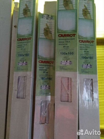 Карнизы для штор, жалюзи, рулонные шторы