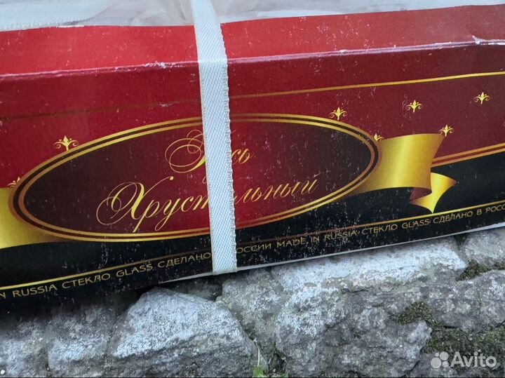 Набор бокалов новый