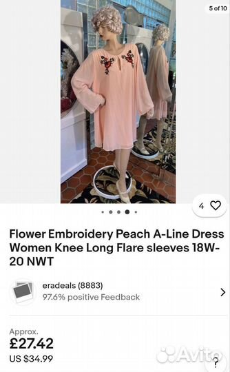 Женское платье 56 58 размер