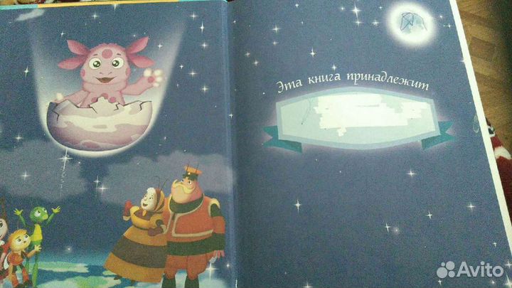 Книги детские