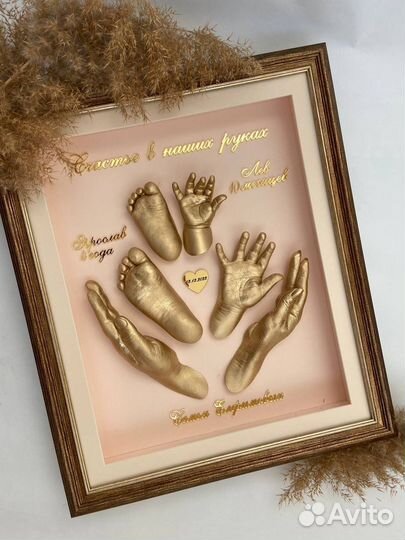 Слепки ручек и ножек 3D