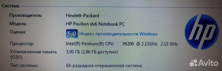 Ноутбук HP pavilion dv6