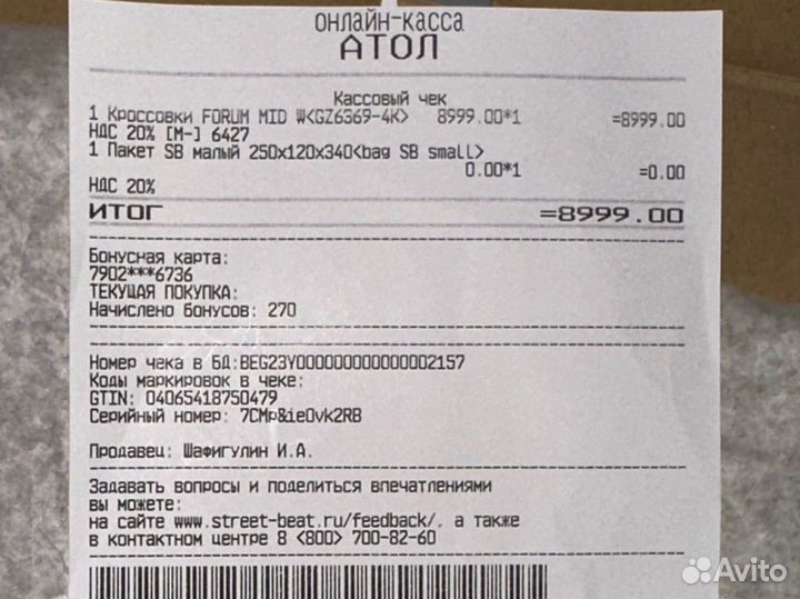 Кроссовки adidas forum mid