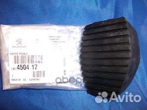 Крышка педали ORG 450417 Peugeot-Citroen