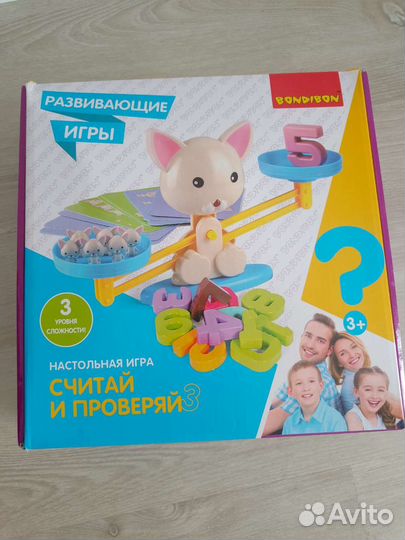 Настольная игра 