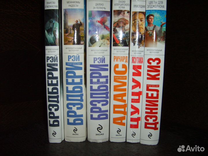 Интеллектуальный бестселлер Брэдбери,Адамс,Макьюэн