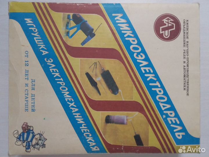 Игрушка для 