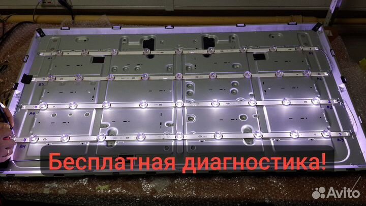 Ремонт телевизоров/ настройка Wi-fi сети