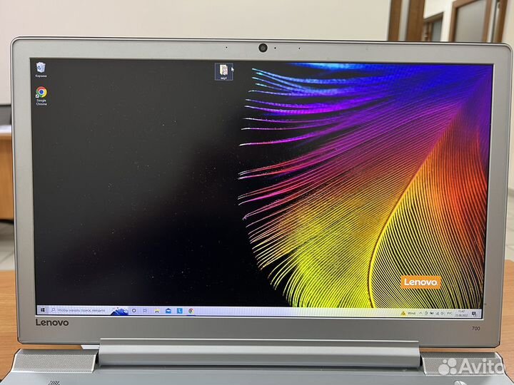 Lenovo ideapad 700