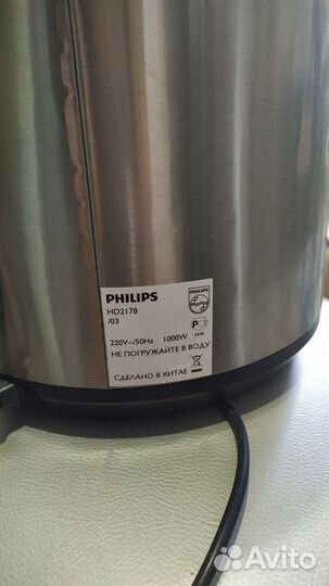 Мультиварка скороварка philips