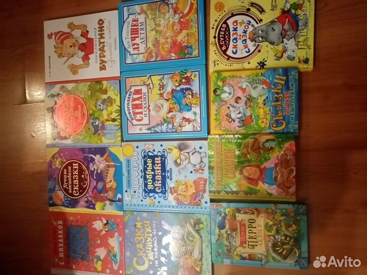 Детские книги