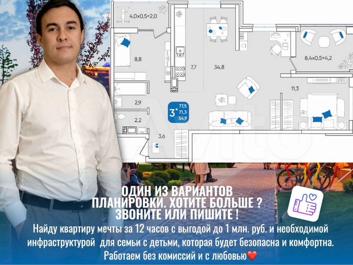 3-к. квартира, 78,2 м², 5/24 эт.