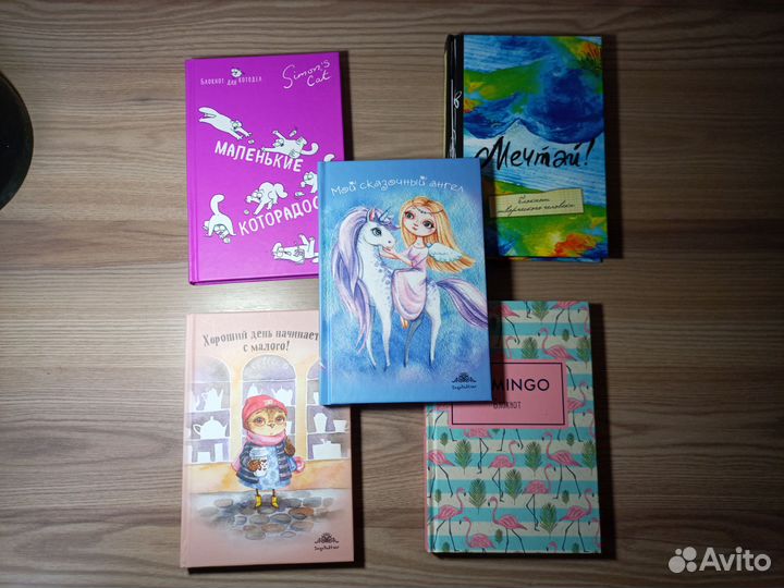 Блокноты с иллюстрациями