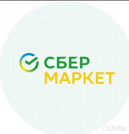 Купоны в сбермаркете