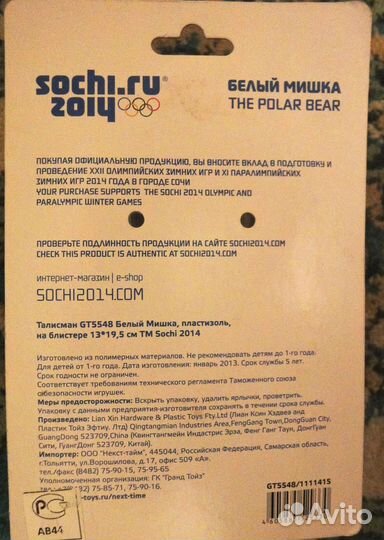 Сувениры подарки