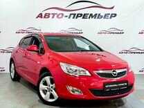 Opel Astra 1.6 MT, 2011, 57 747 км, с пробегом, цена 860 000 руб.
