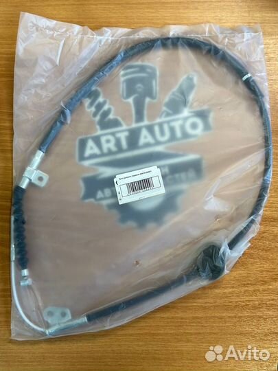 Трос стояночного тормоза Toyota Hilux Центральный