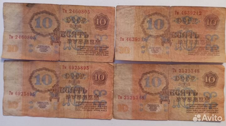 Серии Аа. Хх. Тм