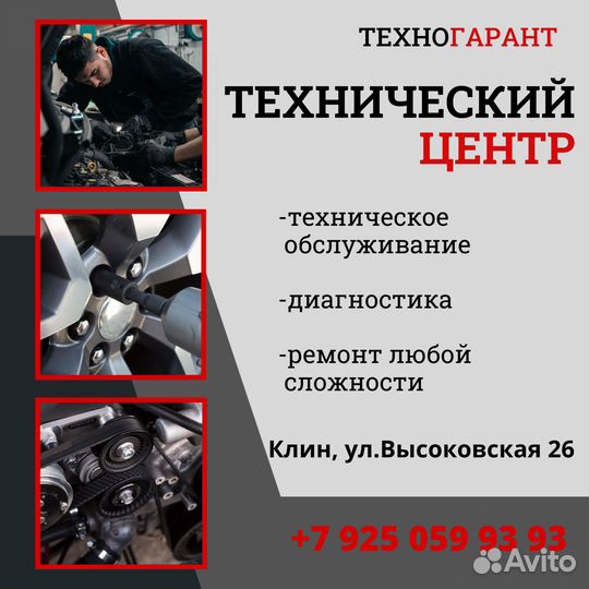 Замена сцепления газель