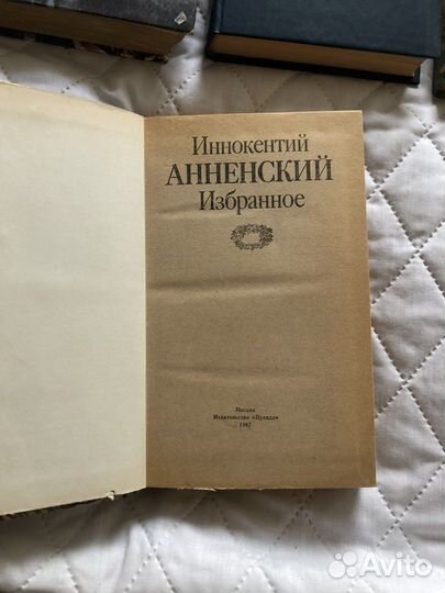 Книги разных авторов (листайте фото и описание)