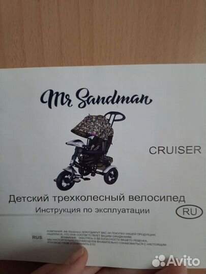 Детский трехколесный велосипед бу