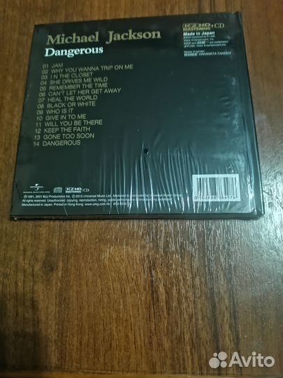 LED Zeppelin BBC Sessions 3 CD