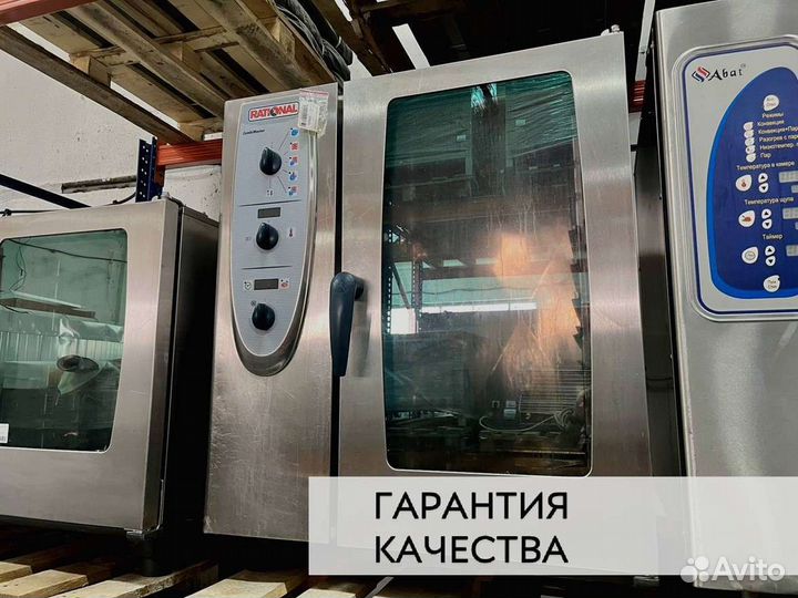 Пароконвектомат Rational CM101