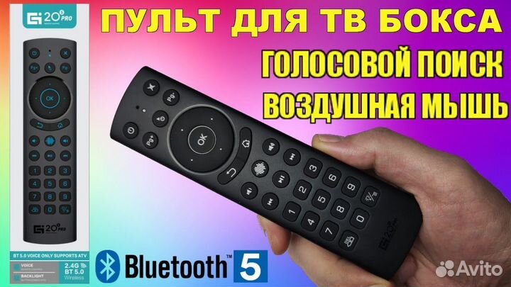 Тв Бокс Ugoos X3 Plus 4/64Gb -Гарантия, Настройка