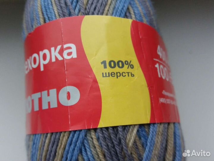 Пряжа шерсть италия