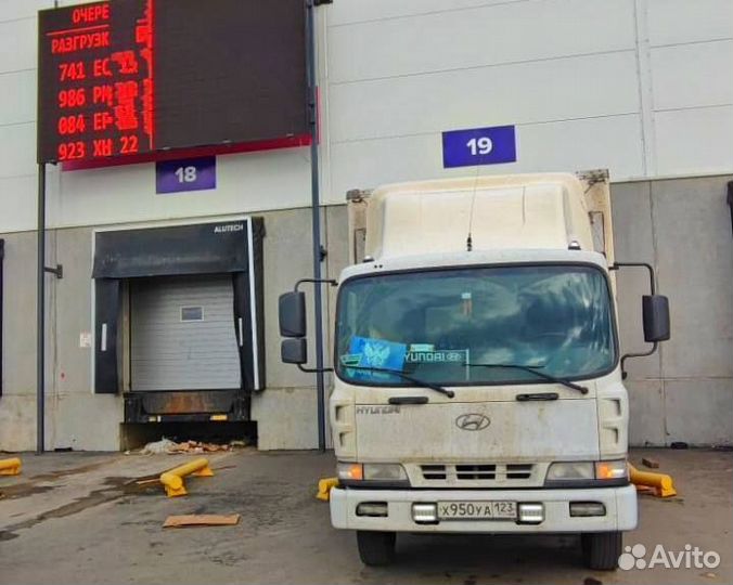 Грузоперевозки газель