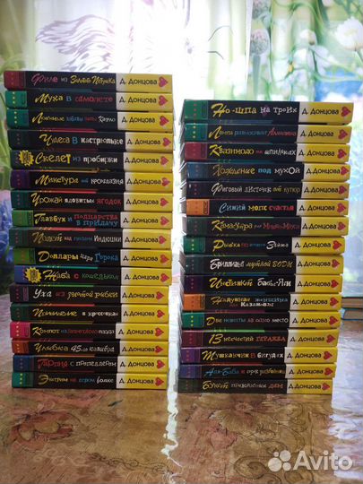 Книги Дарья Донцова