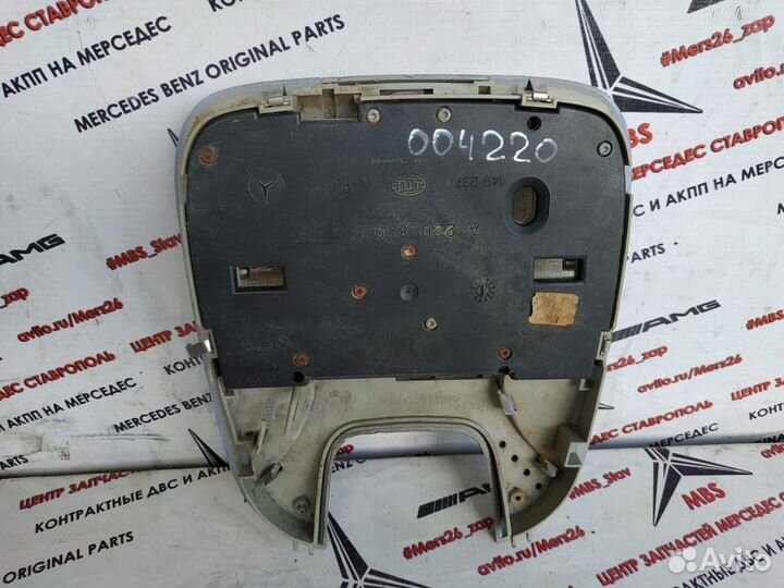 Плафон салона w220 мерседес