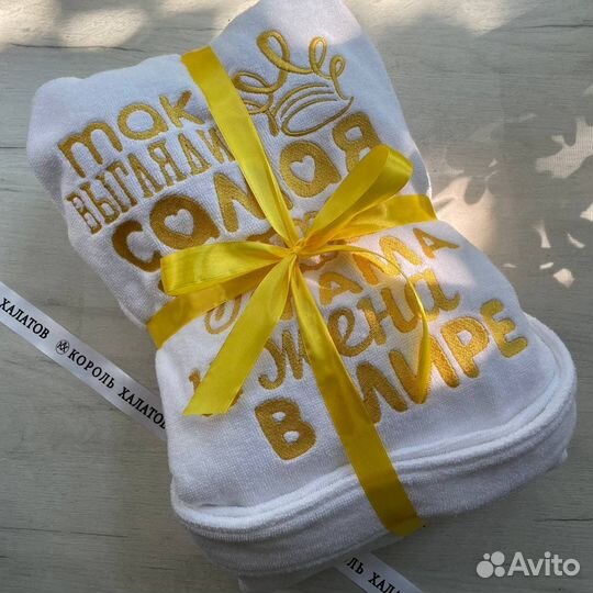 Женский махровый халат с именной вышивкой мама ба