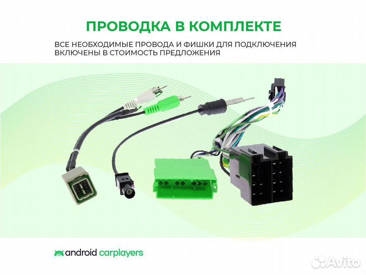 Магнитола android 2.32 Mark 2; Verossa 2000-2007