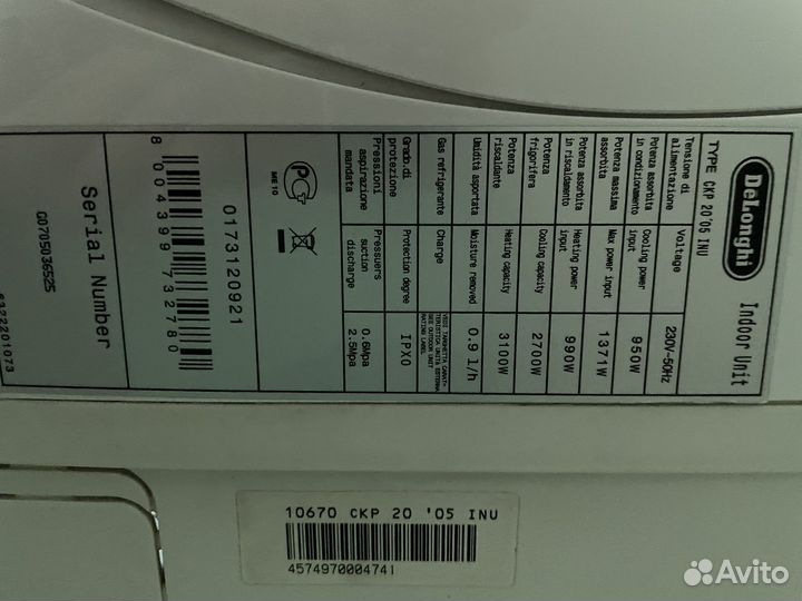 Сплит система бу 12 de longy